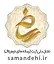 samandehi